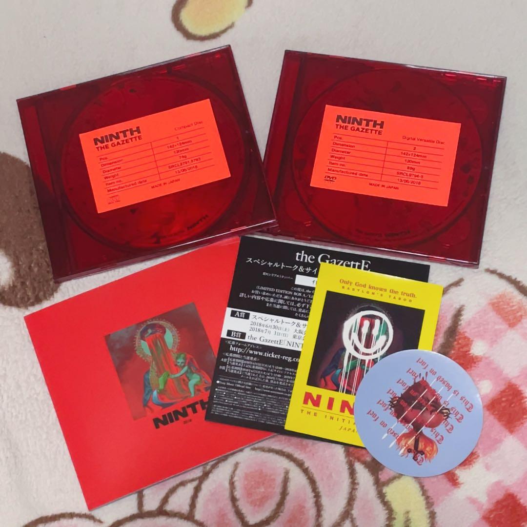the GazettE NINTH 完全生産限定版 (DVD付)