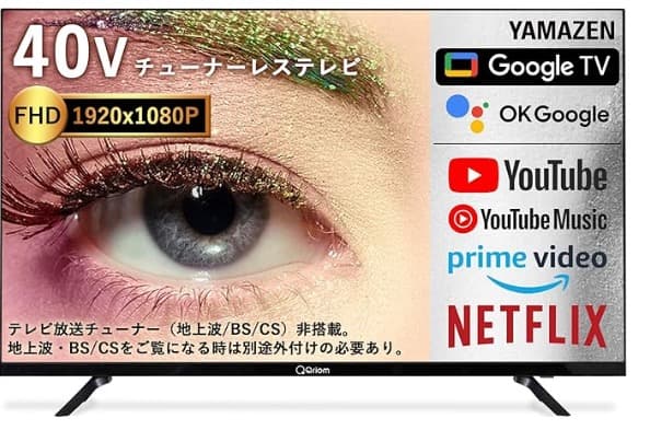 テレビ QRK-40TL2K