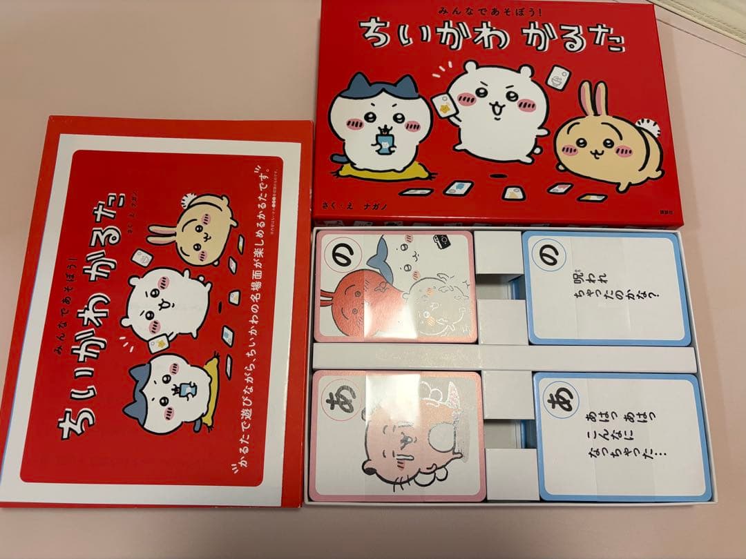 ちいかわ 1~6巻 セット 特装版