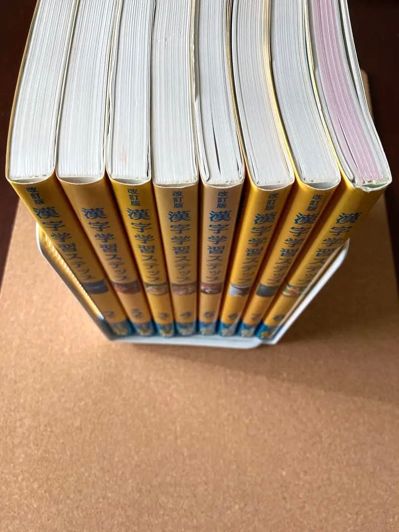 漢検 漢字学習ステップ セット売り