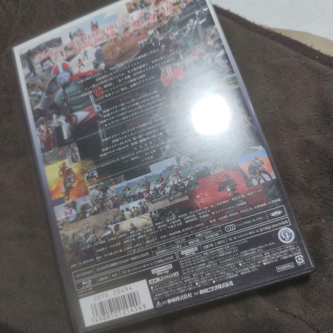 仮面ライダー THE MOVIE 1972-1988 4KリマスターBOX(4…