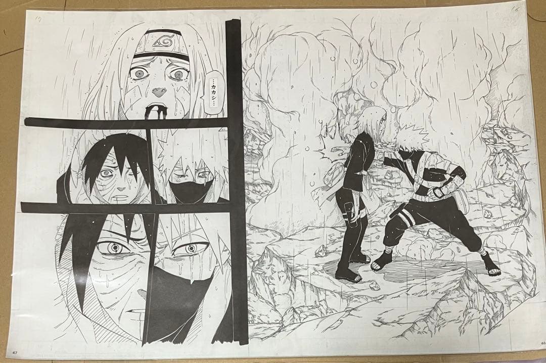 ナルト　複製原稿　カカシ　オビト　リン