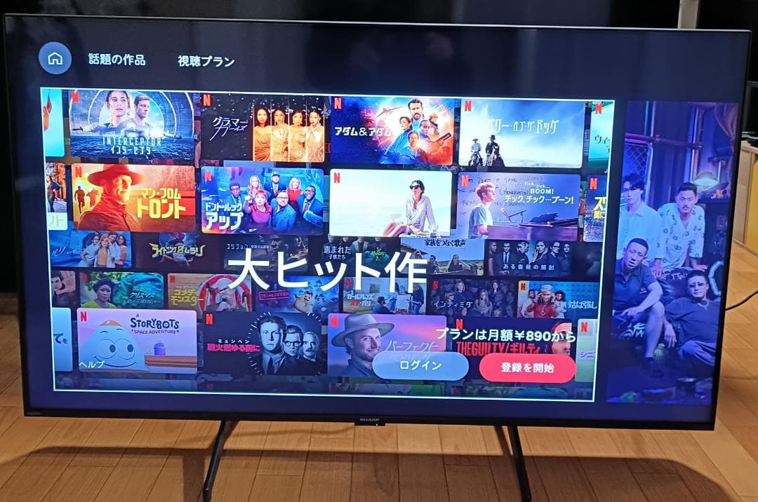 美品 23年製 50V型SHARP AQUOS 4T-C50FL1 4Kテレビ