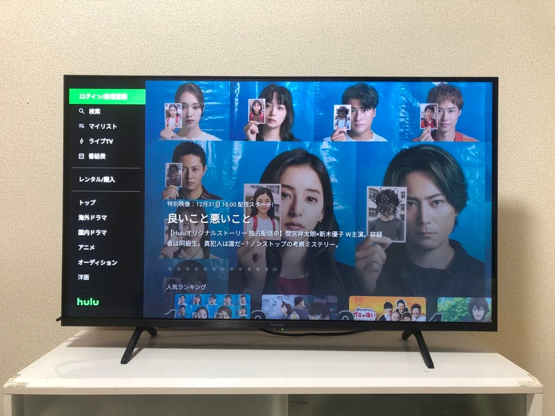 4k対応VIERA TV-43W80A 2025年製