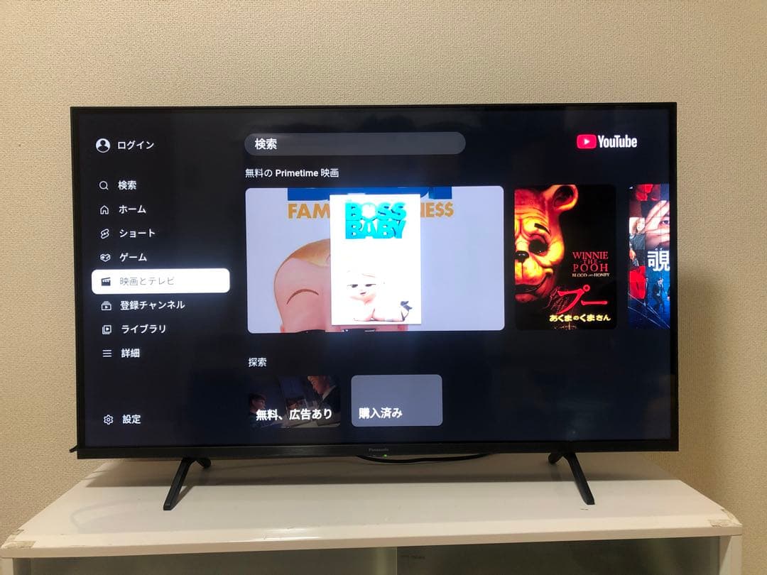 4k対応VIERA TV-43W80A 2025年製