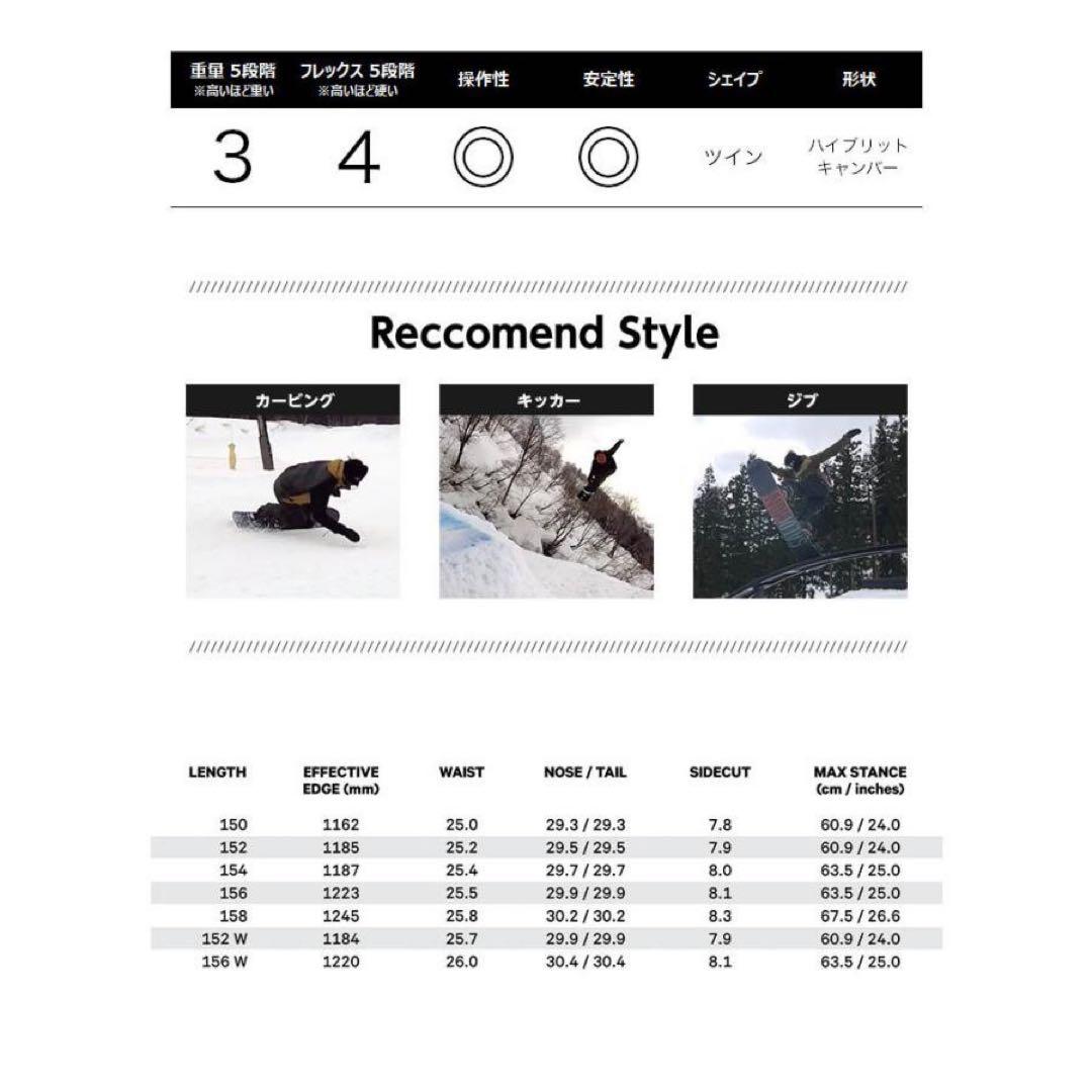 CAPITA THE OUTSIDERS 152W アウトサイダー152ワイド