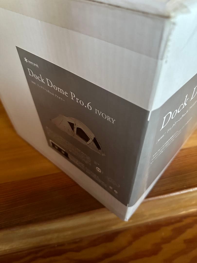 新品未開封 スノーピーク ドックドーム Pro.6 アイボリー テント