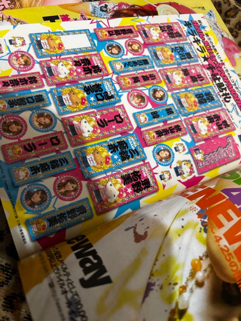 Popteen ポップティーン 10冊♡まとめ売り