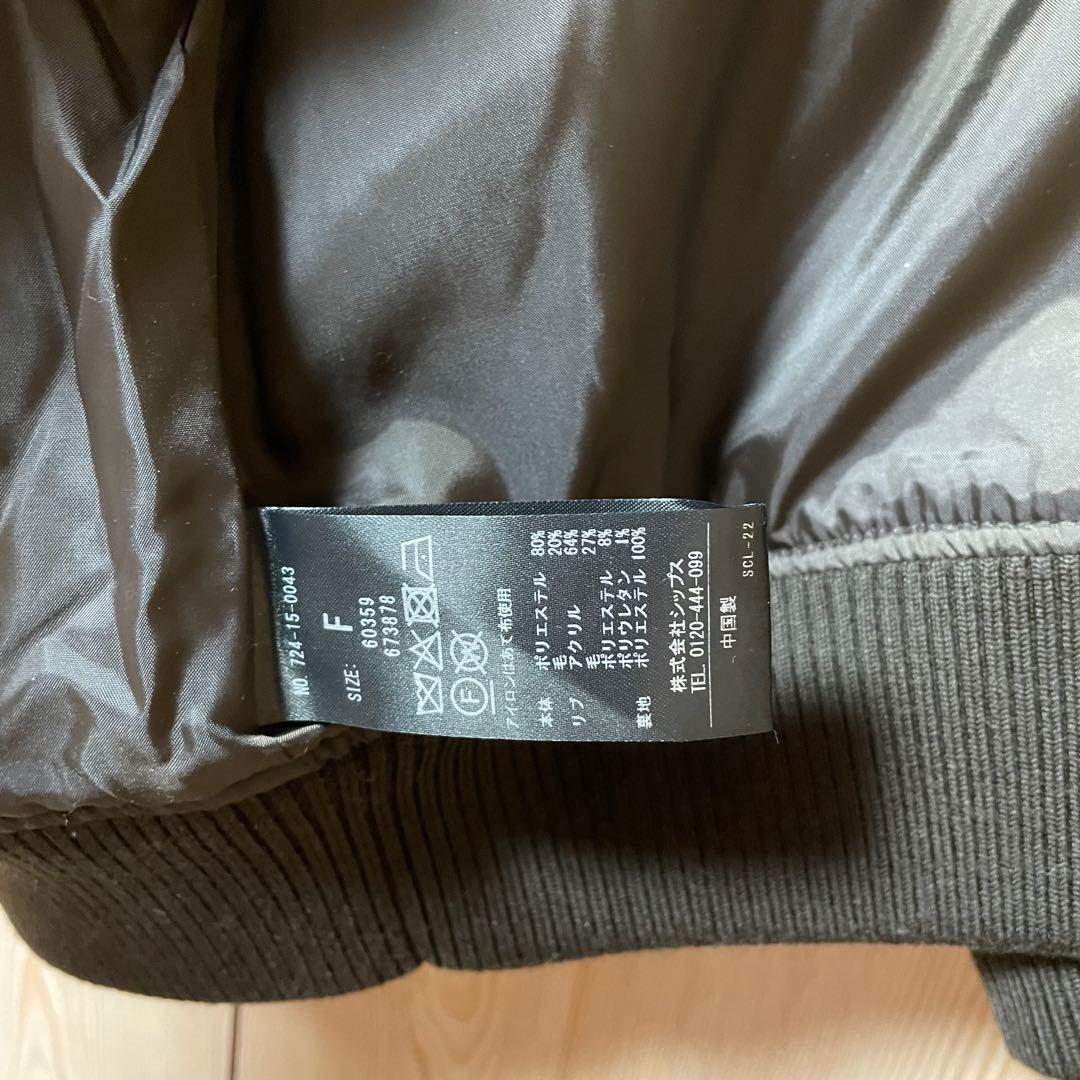 シップスanyバーシティジャケット24FW