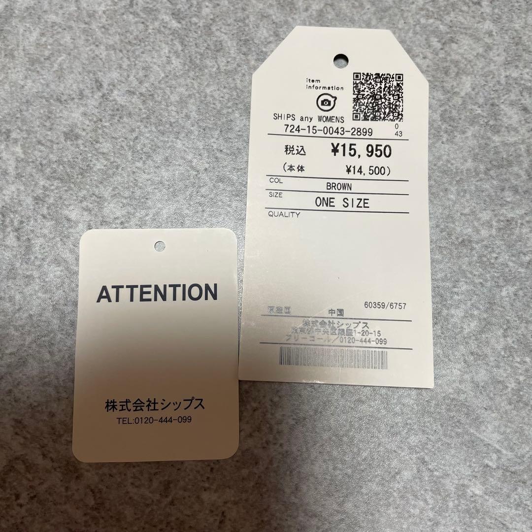 シップスanyバーシティジャケット24FW