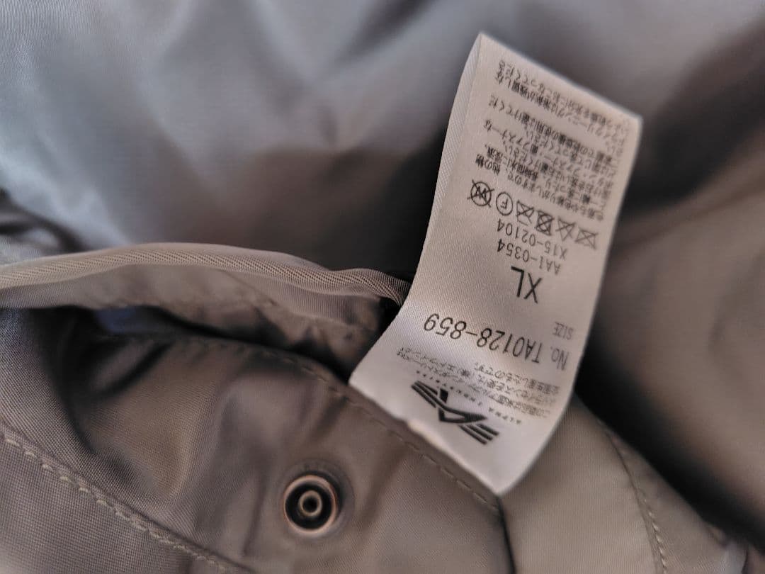 美品！ワイパー別注ALPHA b15