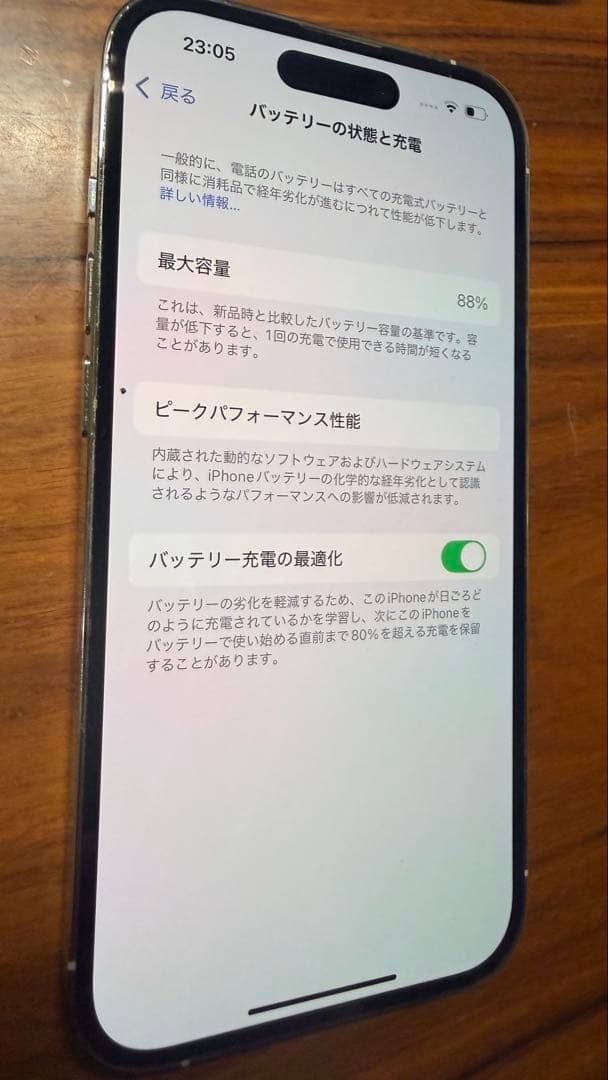 iPhone14 Pro シルバー(256GB) SIMフリー【美品】
