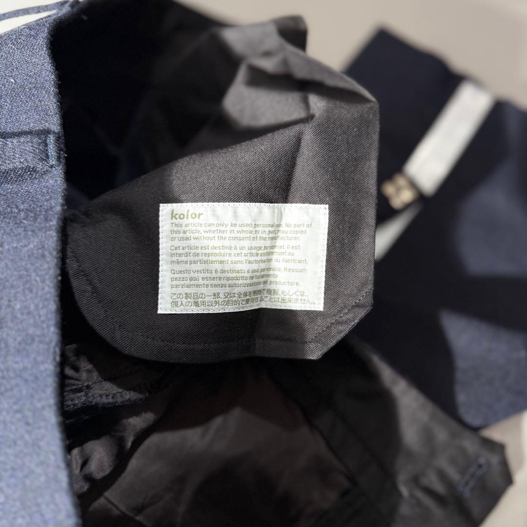 極美品 kolor rugged serge trousers size2