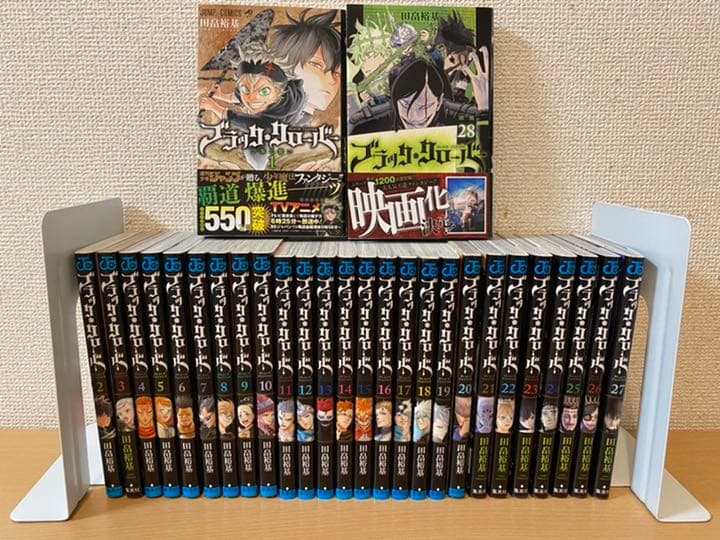 「ブラッククローバー」1〜29巻　全巻セット