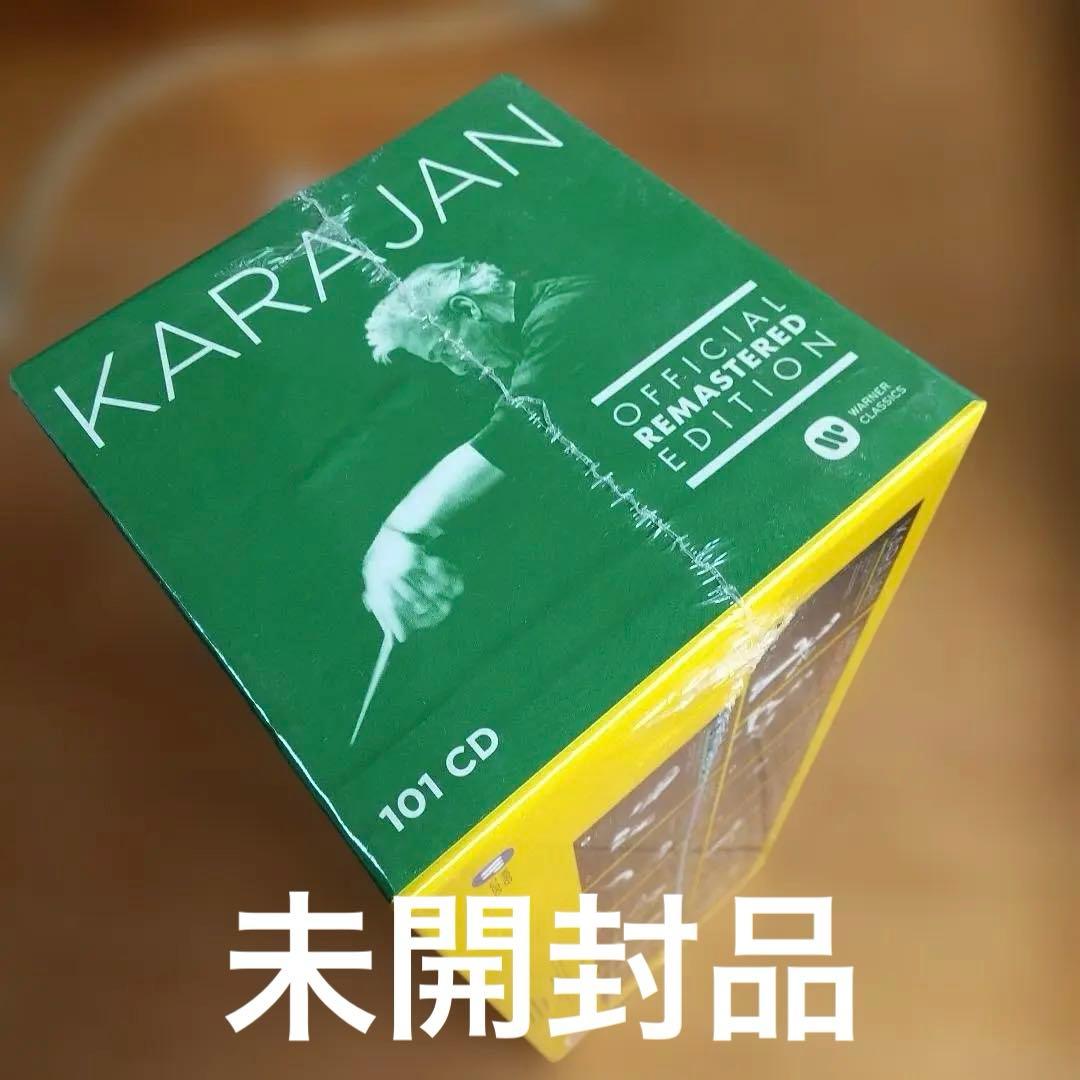 【未開封品】 カラヤン・オフィシャル・リマスター・エディション　101CD