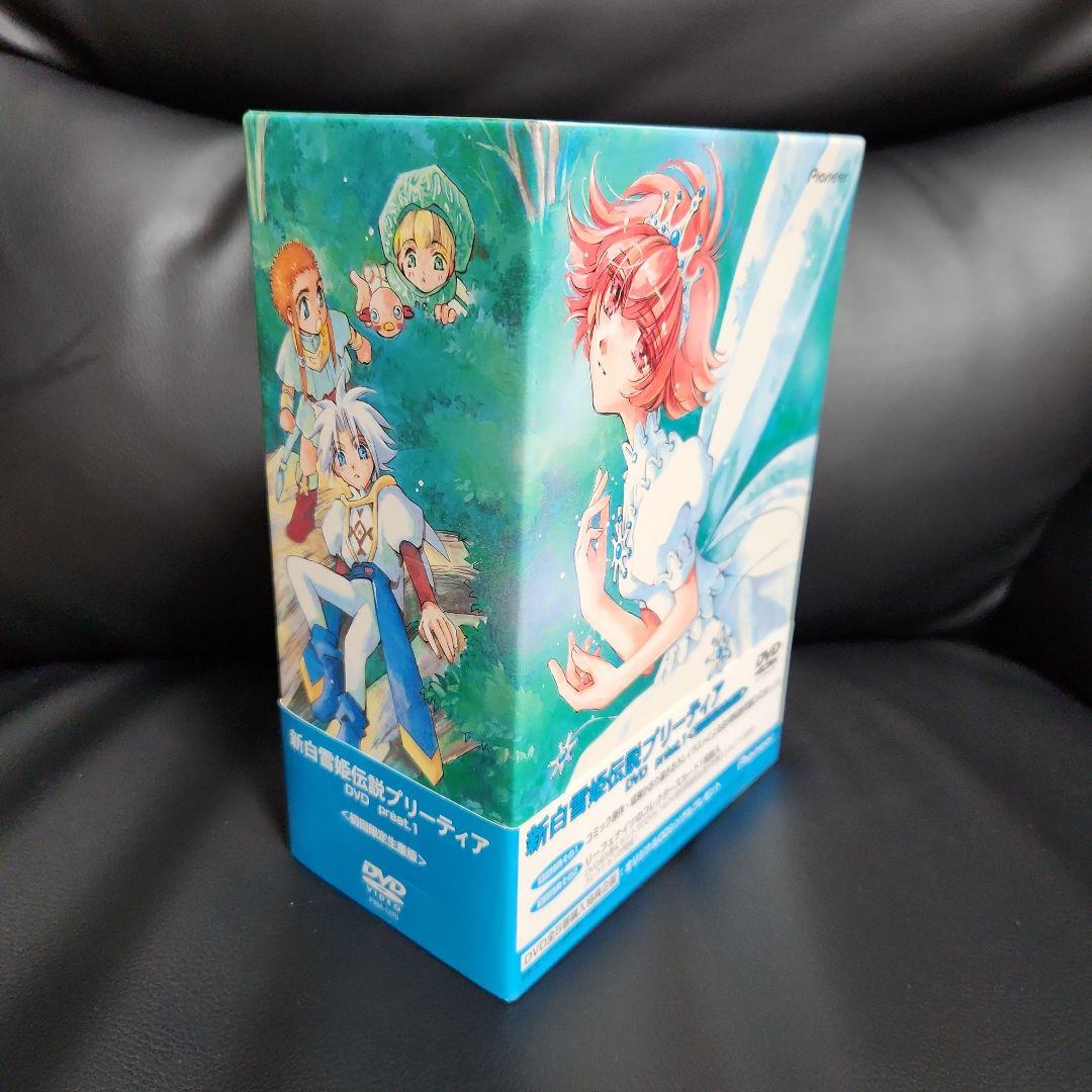 【各種特典付】新白雪姫伝説プリーティア DVD全巻と　購入特典CDのセット