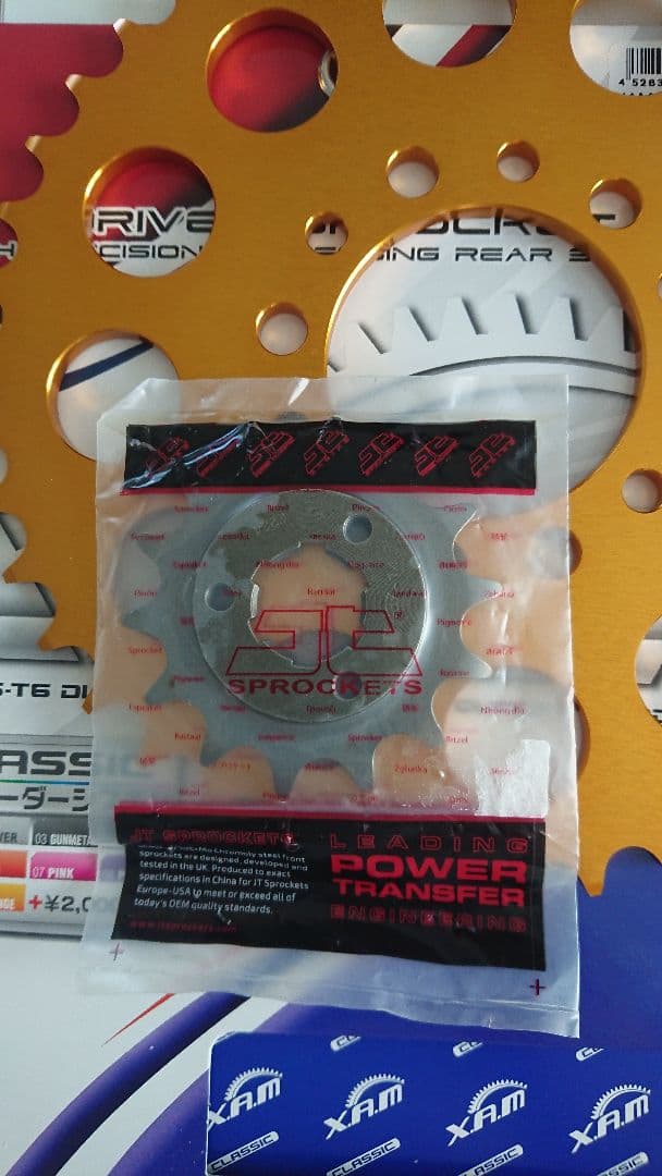 GT380 520コンバート スプロケットセット