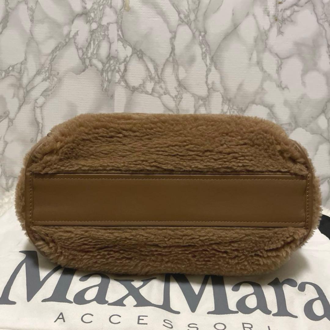 美品　MAX MARA テディベア リバーシブル 上質ラムレザー使用　バッグ