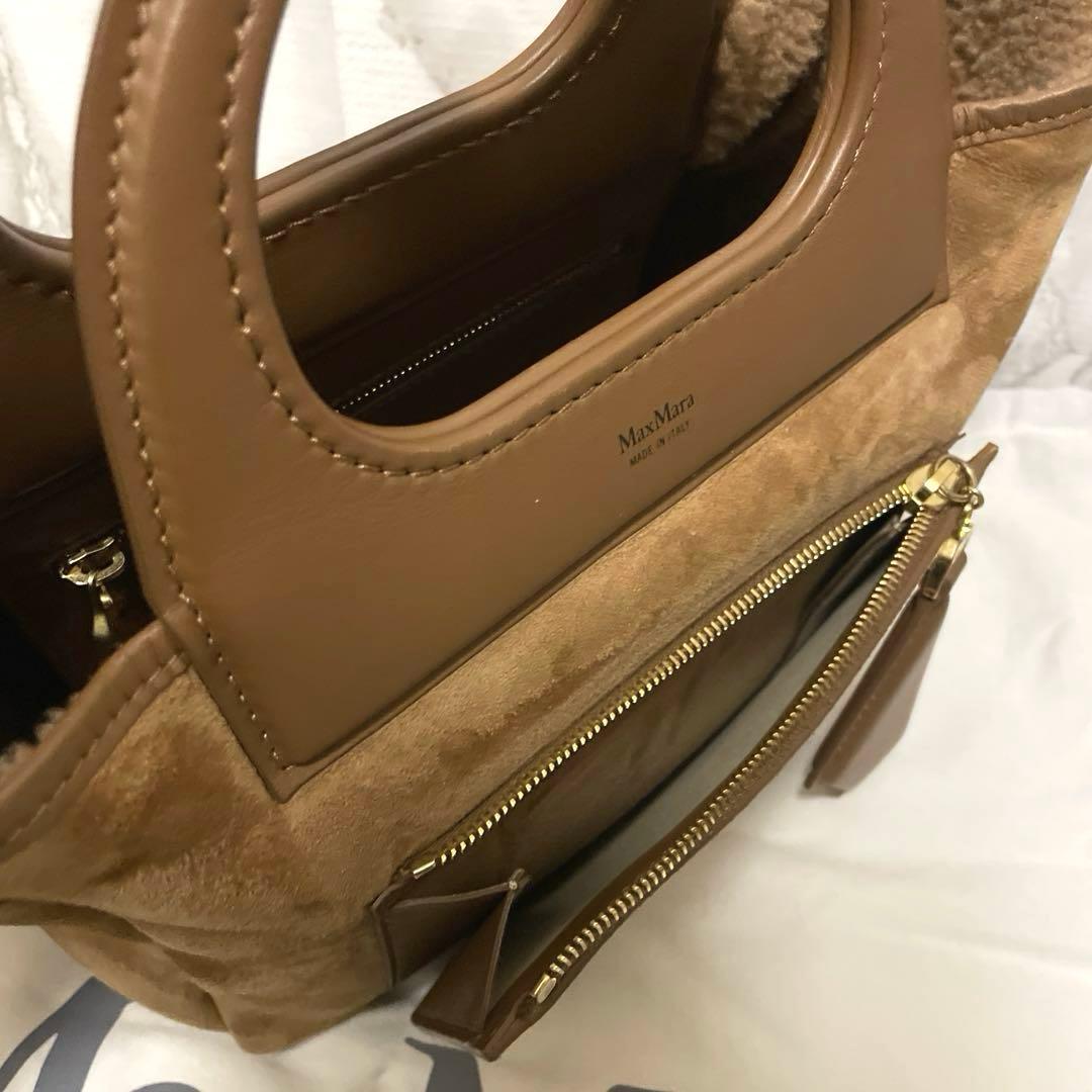 美品　MAX MARA テディベア リバーシブル 上質ラムレザー使用　バッグ