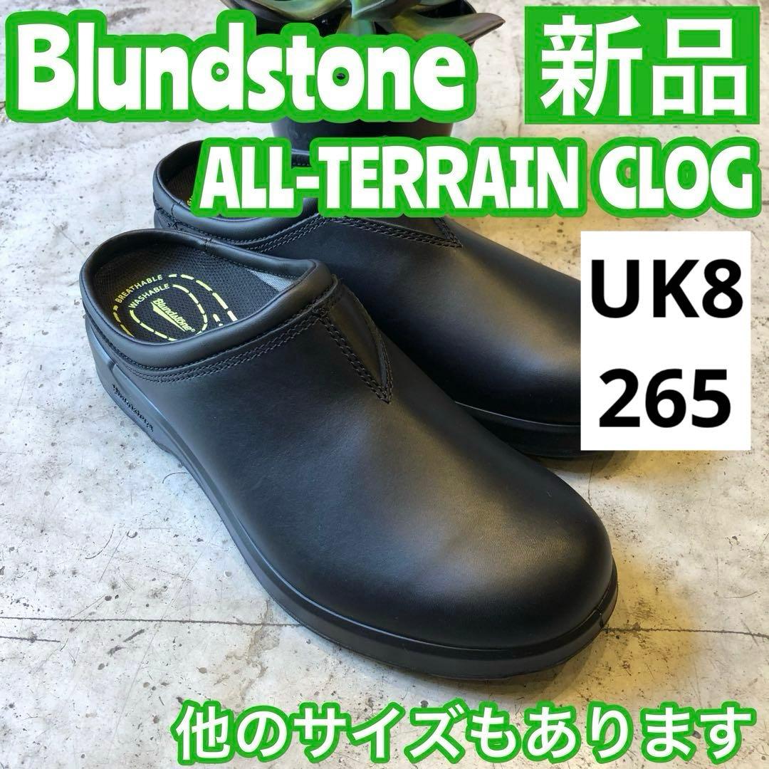 靴 BLUNDSTONE ALL-TERRAIN CLOG 2381 UK8