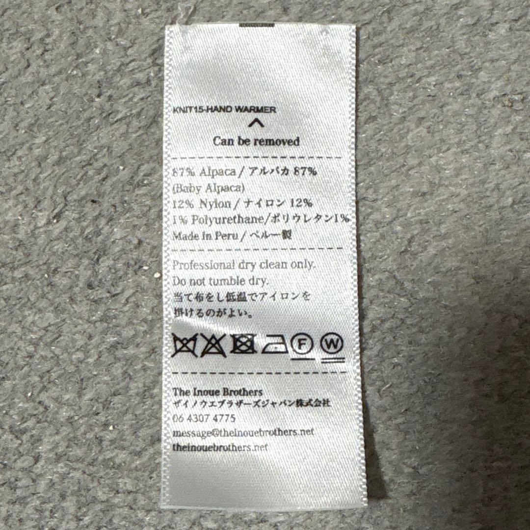 THE INOUE BROTHERS アルパカハンドウォーマー 未使用に近い値下
