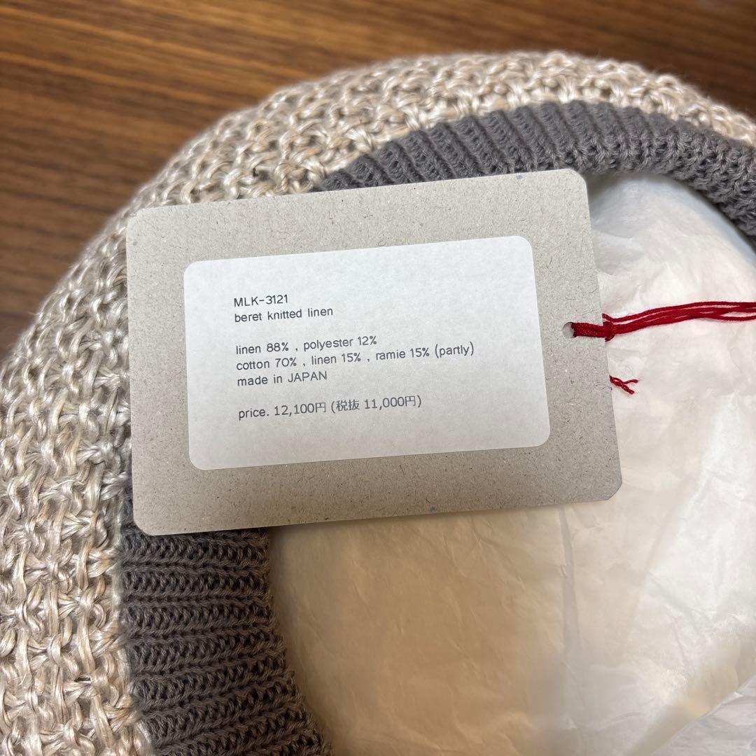 帽子 mature ha. baret knitted linen MLK-3121