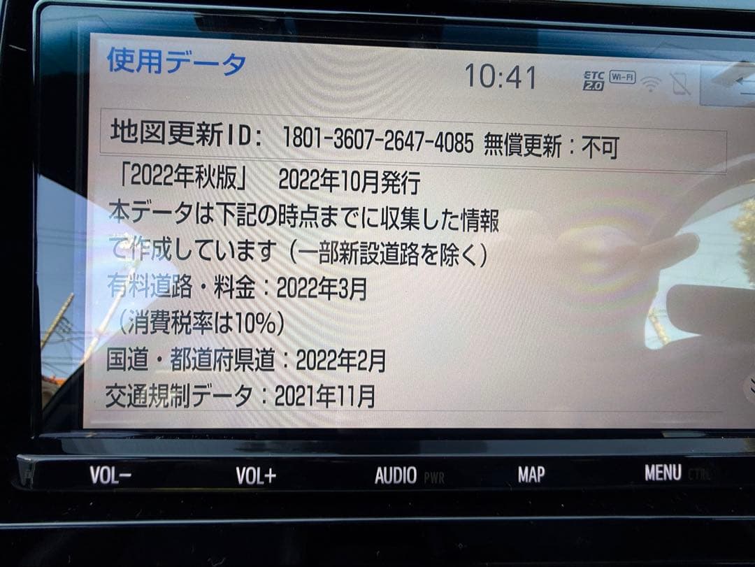 【3次元ポケット】NSZT-Y68T カーナビ　地図2022年