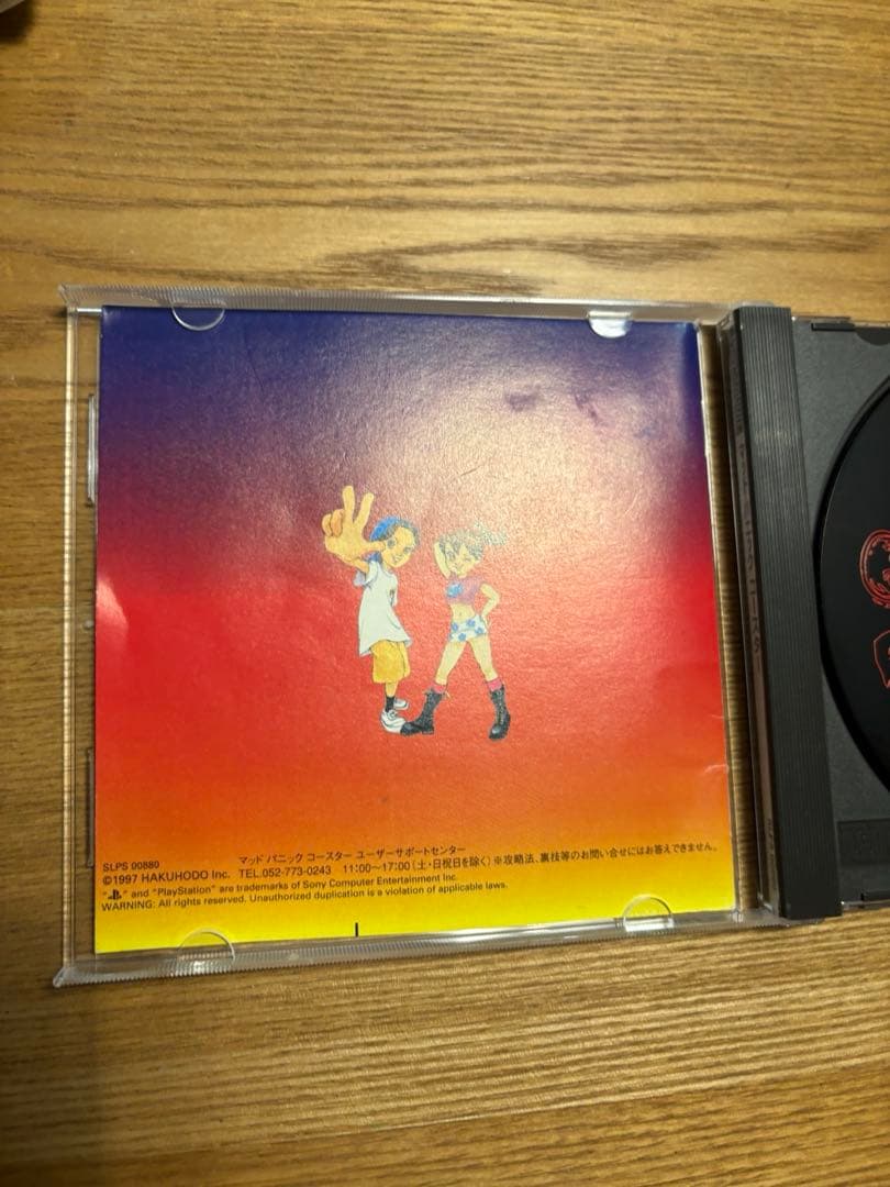 MAD PANIC COASTERマッドパニックコースター プレイステーション