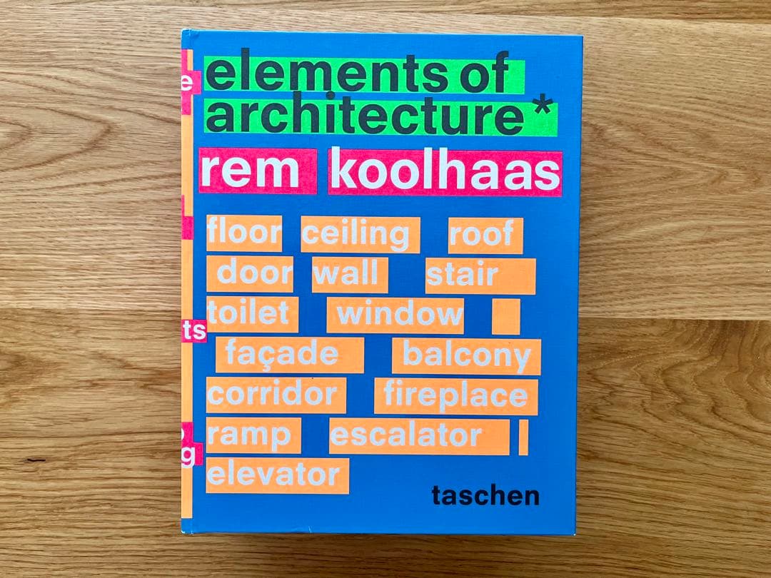 アート・デザイン・音楽 Elements of Architecture / Rem Koolhaas