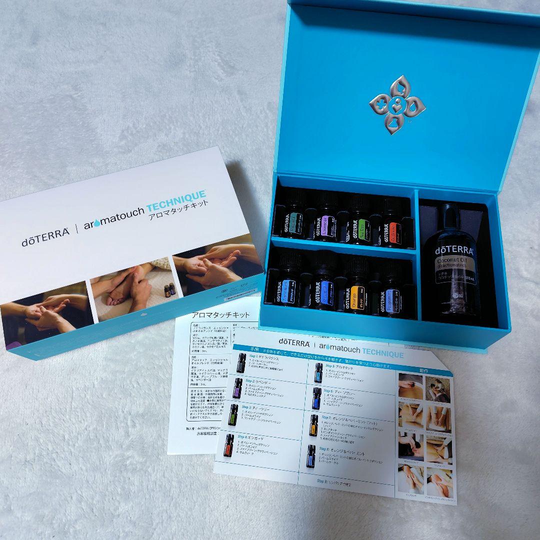 doTERRA ドテラ アロマタッチキット ポンプ付き