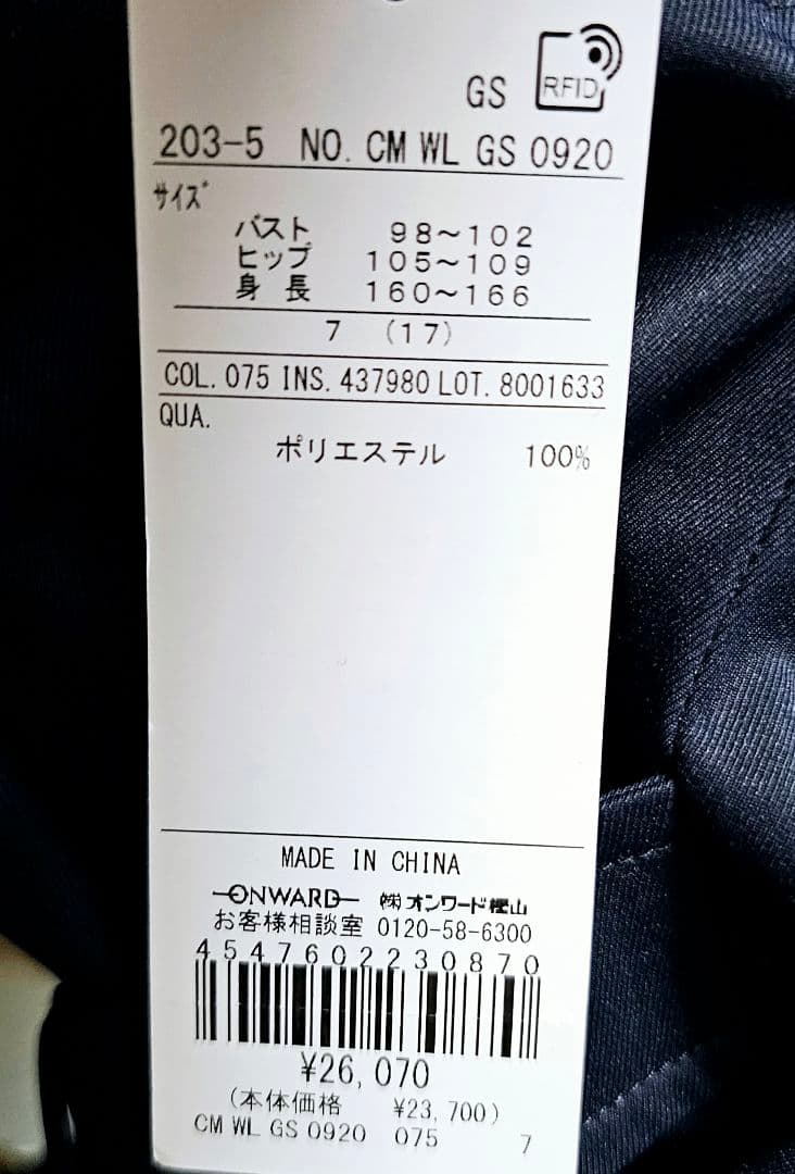 組曲 WEB限定 コットンライクツイル ショートトレンチコート 大きいサイズ