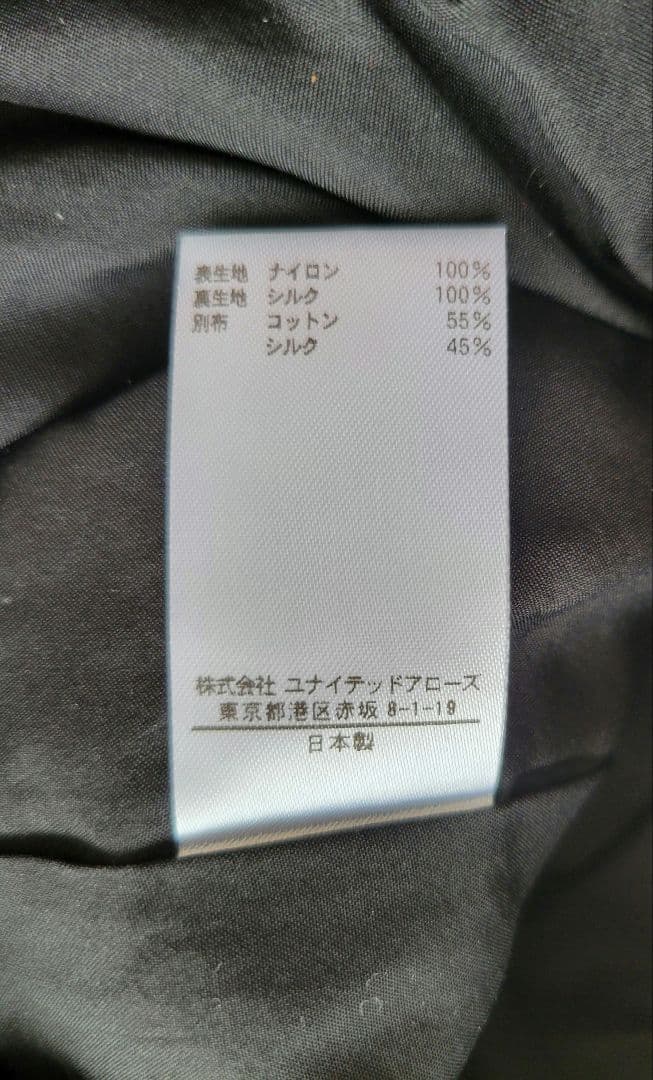 【sunu】BLAMINK 翁安芸さん着用 黒ラメ ドローストパンツ