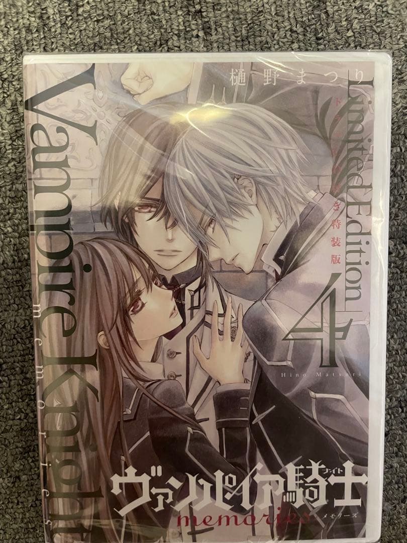 ヴァンパイア騎士全巻セット