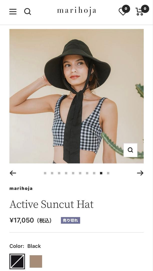 【新品タグ付き】マリホジャ　Active Suncut Hat