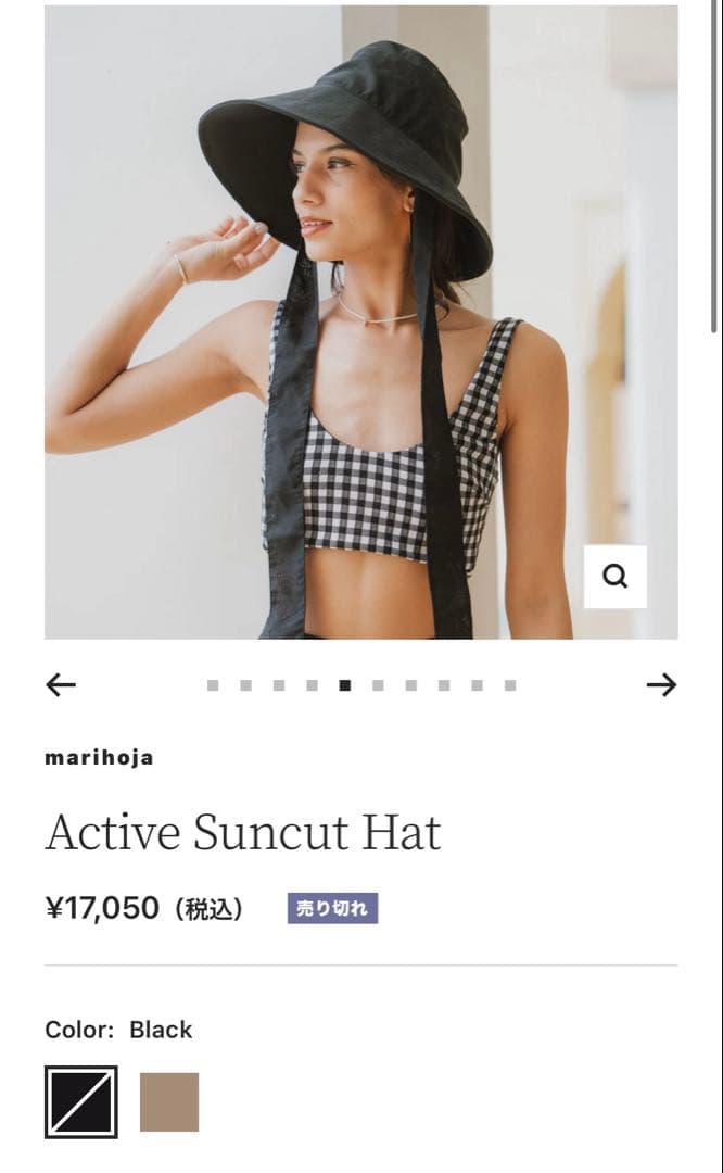 【新品タグ付き】マリホジャ　Active Suncut Hat