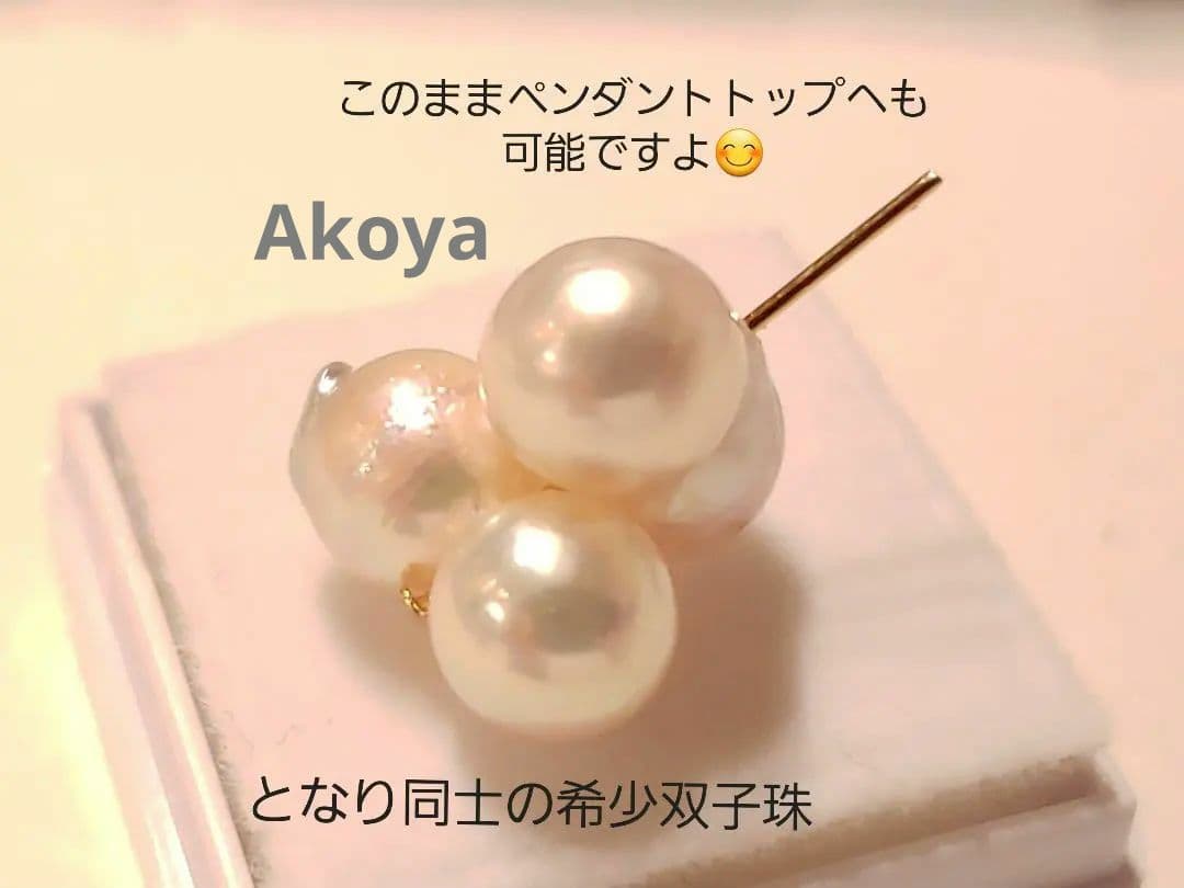 あかりんご様　おまとめ　ナチュラルあこや本真珠ネックレス南洋茶金S928K18