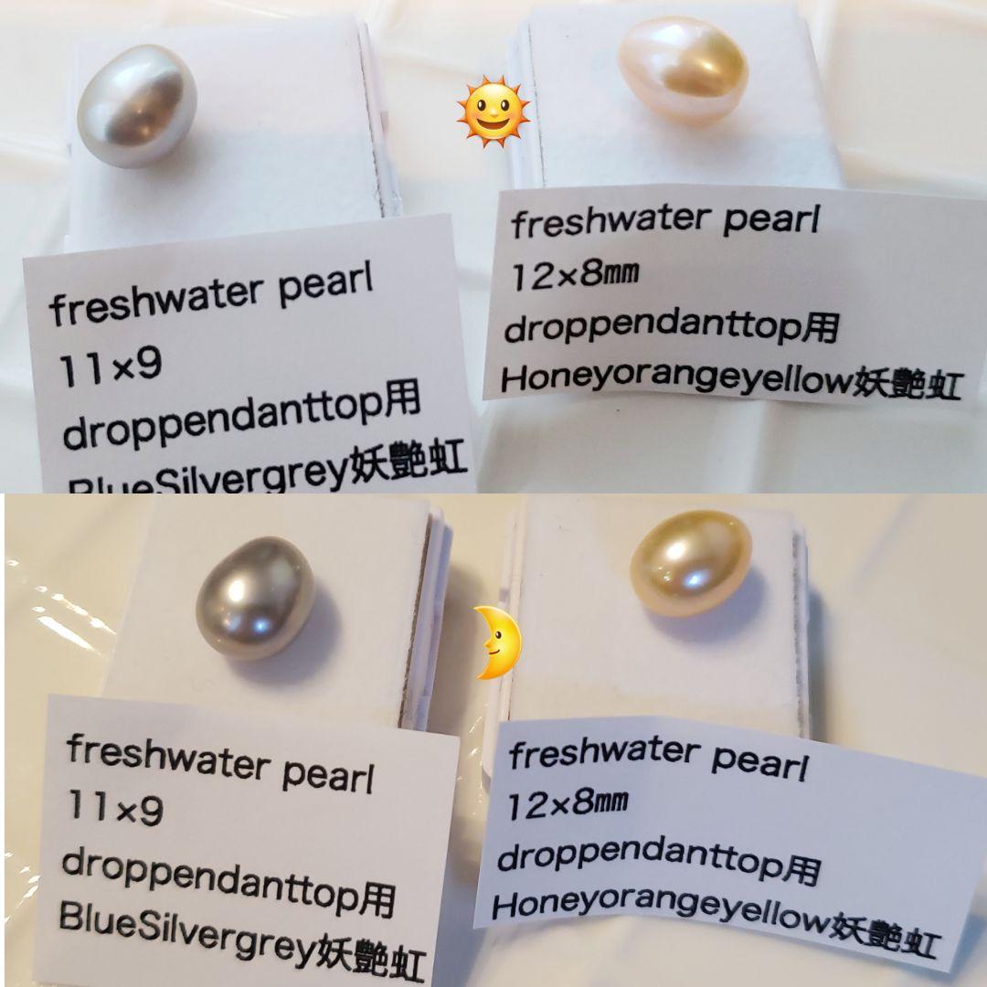 あかりんご様　おまとめ　ナチュラルあこや本真珠ネックレス南洋茶金S928K18