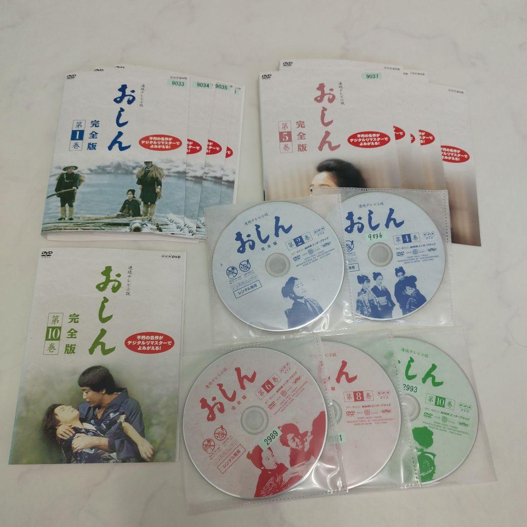 連続テレビ小説 おしん 完全版 （デジタルリマスター版）DVD 全31巻　全巻