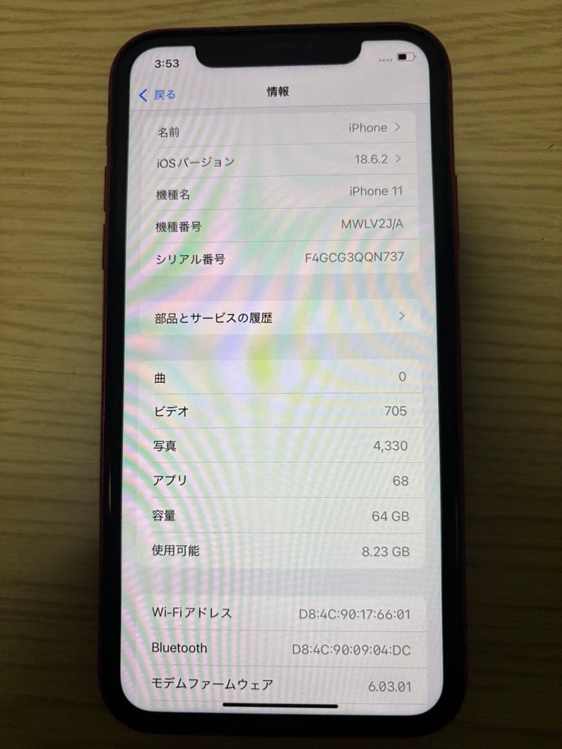 iPhone11 バッテリー100%