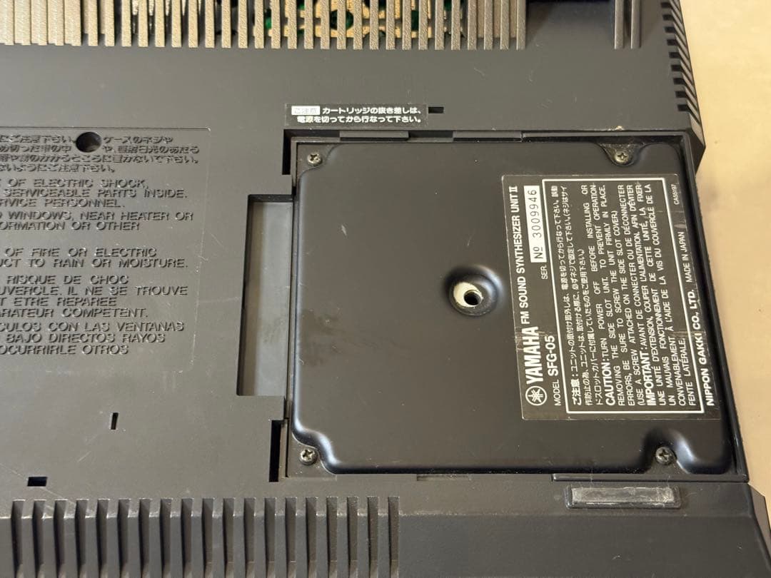 MSX2 ヤマハ YAMAHA YIS604 128 シンセサイザー cx7m