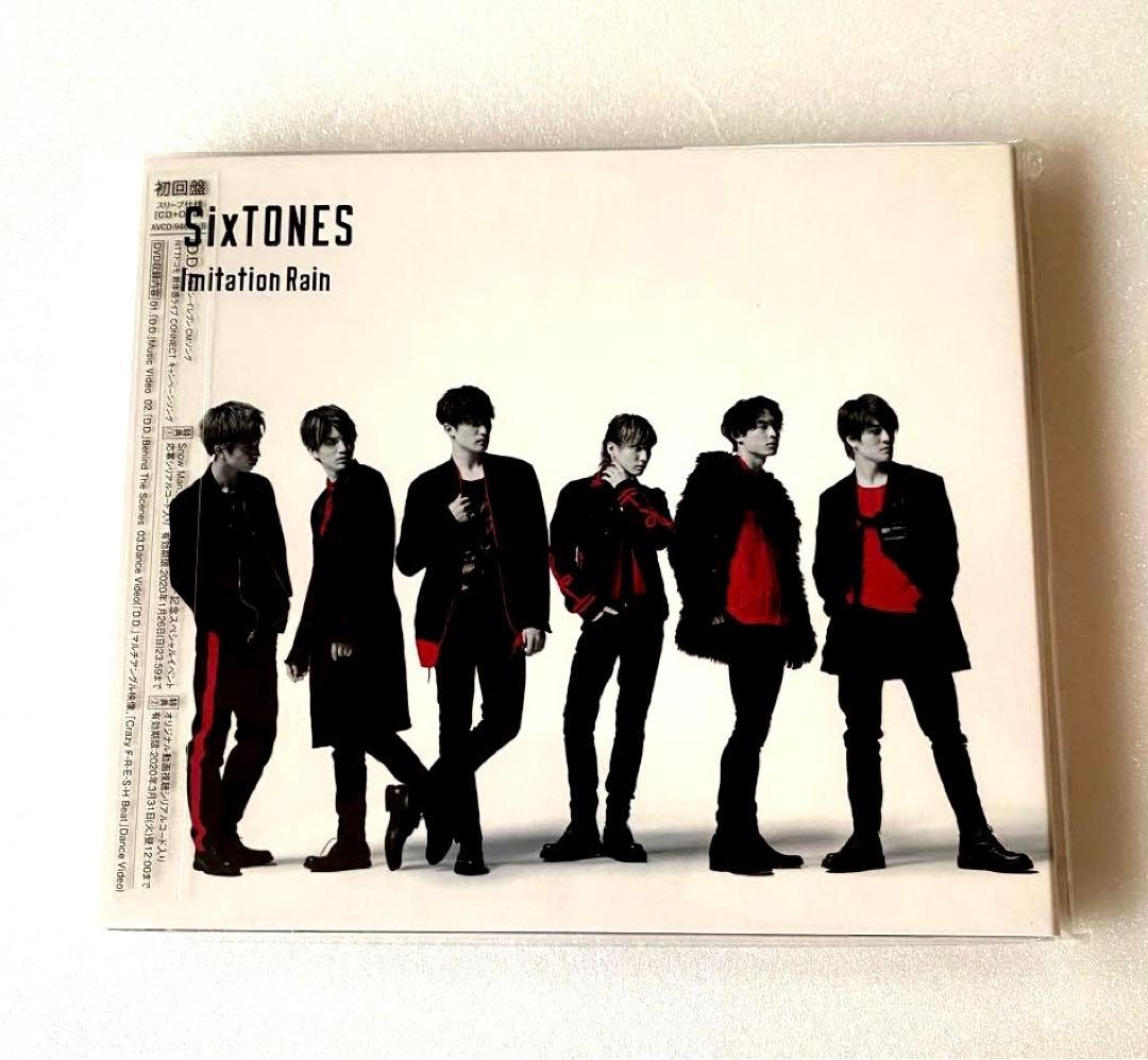 Imitation Rain/D.D. 初回盤　おまとめ特典付き