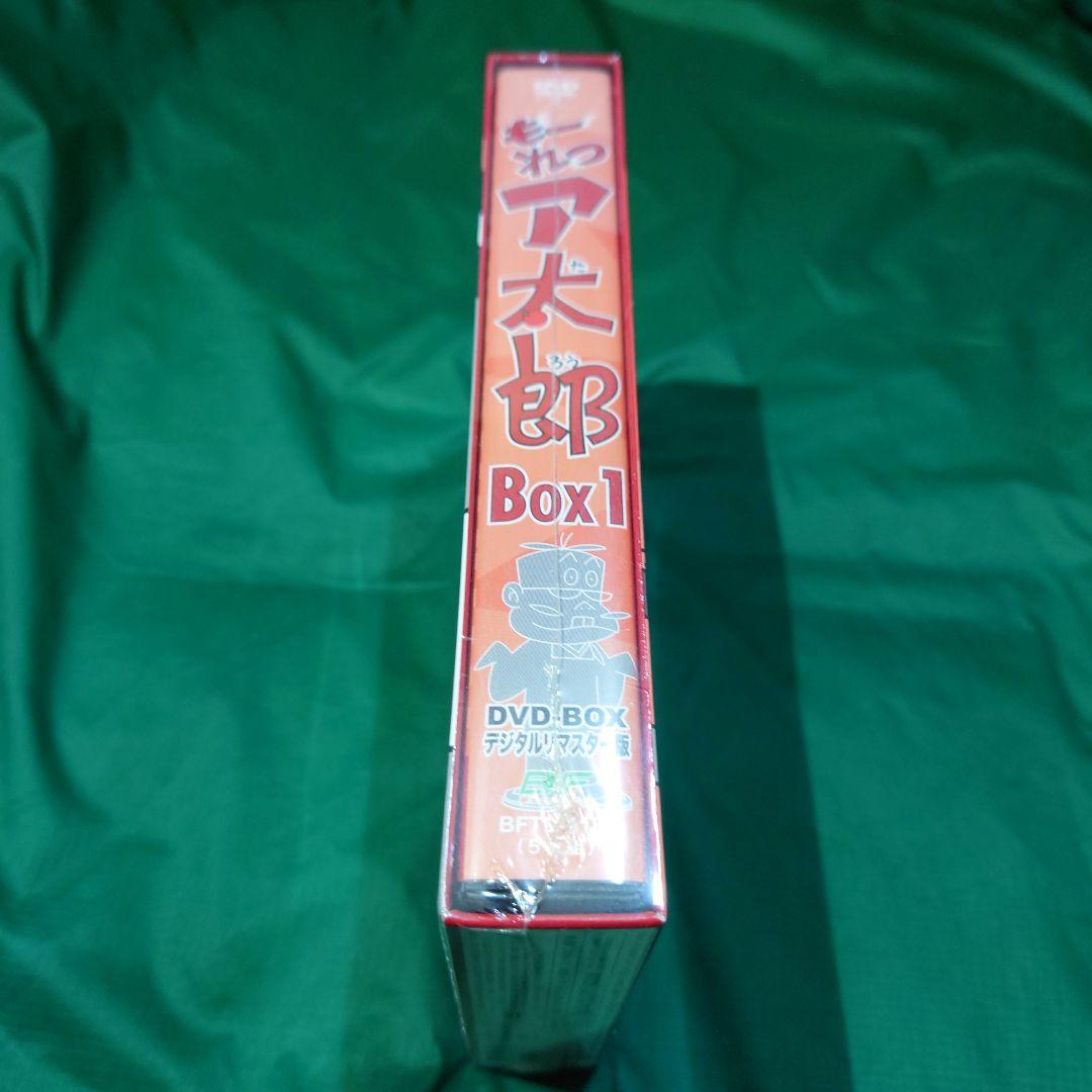 もーれつア太郎　DVDーBOX①　未開封商品