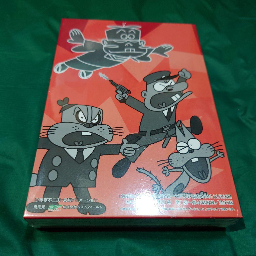 もーれつア太郎　DVDーBOX①　未開封商品