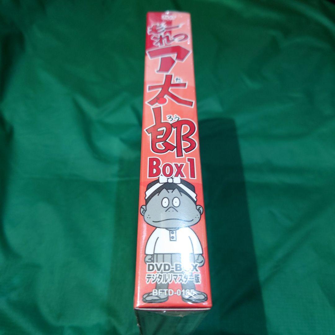 もーれつア太郎　DVDーBOX①　未開封商品