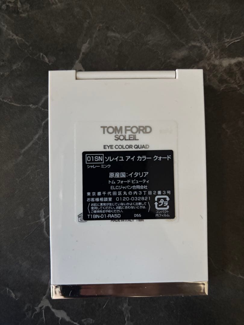 トムフォード　01SN ソレイユアイカラークオード シャレーミンク