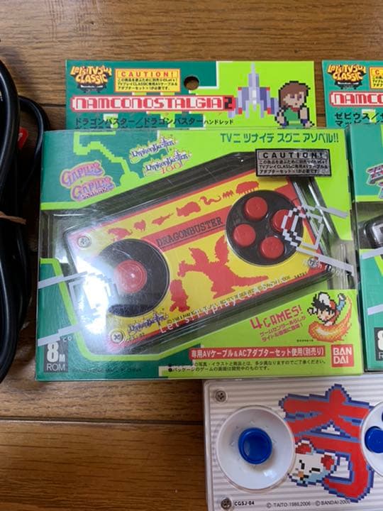 バンダイテレビゲーム3台セット