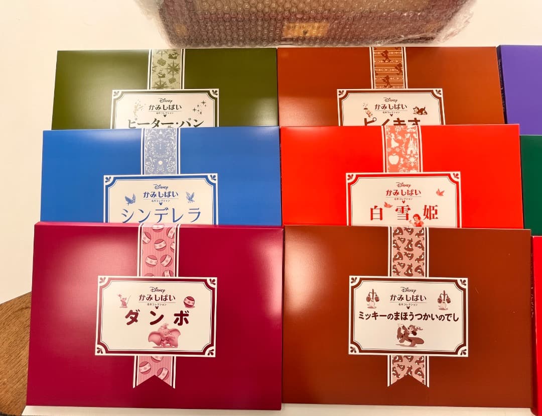 ユーキャン　ディズニー　紙芝居　読み聞かせCD