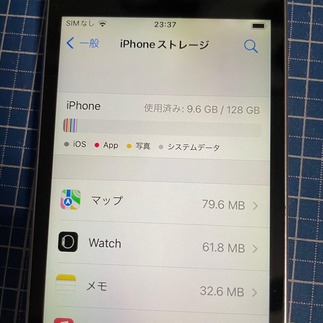 iPhone SE 第1世代　128GB スペースグレイ