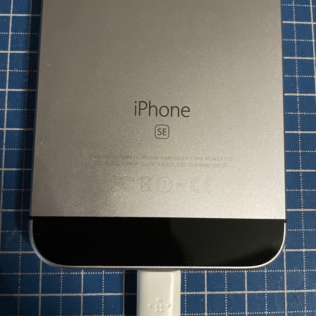 iPhone SE 第1世代　128GB スペースグレイ