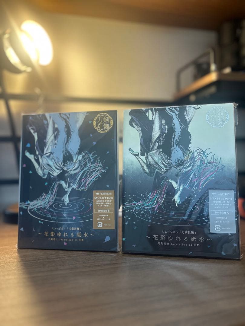 ミュージカル『刀剣乱舞』~花影ゆれる研水~初回限定版 CD A.B SAMPLE